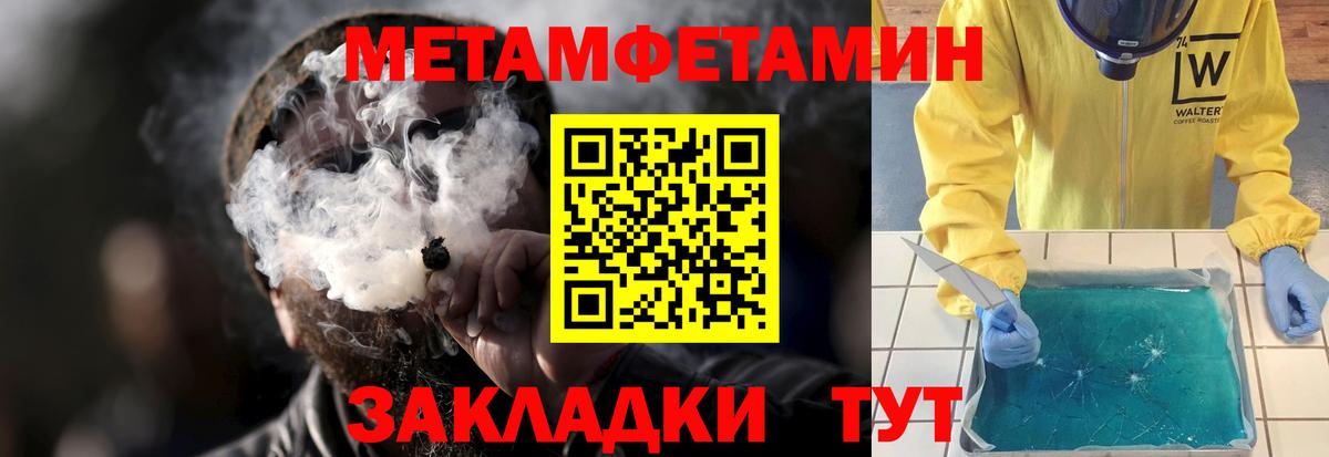 АМФ VHQ Ликино-Дулёво