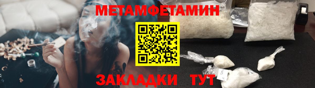 MEGA онион  Вход с VPN  shop официальный сайт  Амфетамин Premium  Ликино-Дулёво 