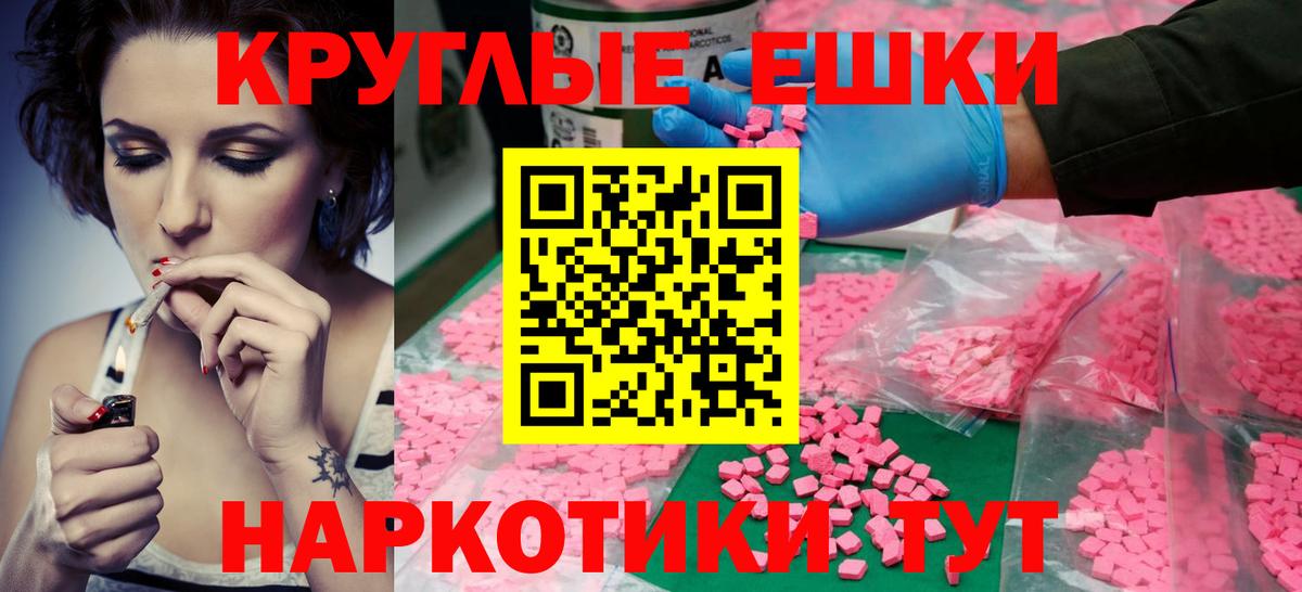 Ликино-Дулёво  ЭКСТАЗИ  Вход с VPN  ЭКСТАЗИ бентли 