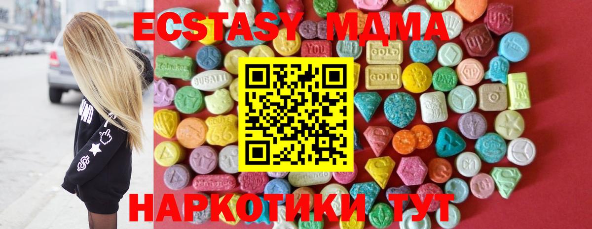 Ecstasy TESLA Ликино-Дулёво