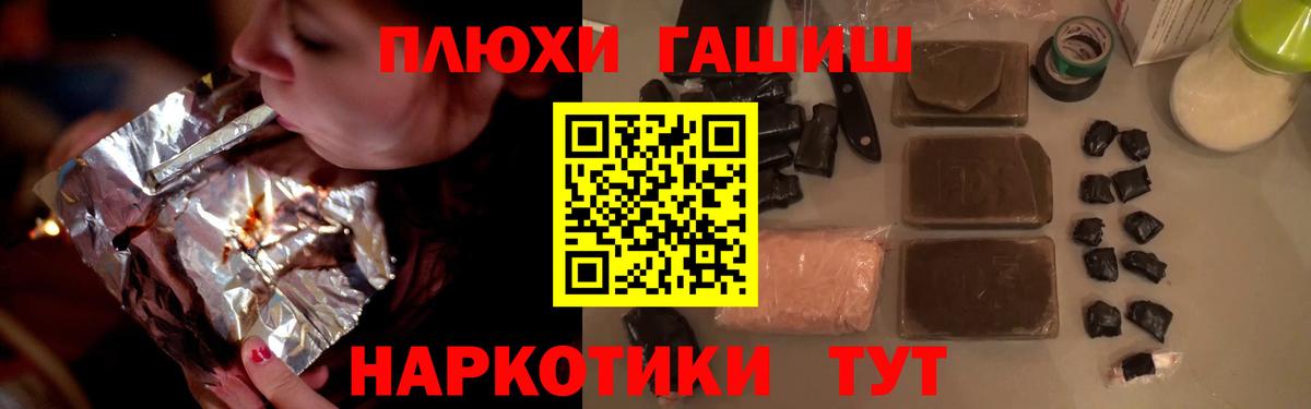 Ликино-Дулёво  Гашиш гарик  Вход с VPN 