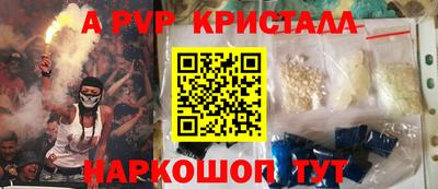 ешки Жуковский