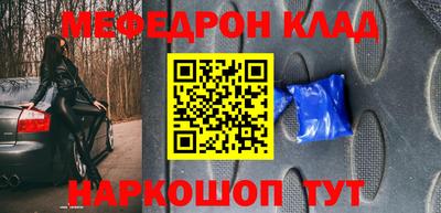 кокаин VHQ Заводоуковск