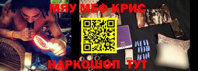 ешки Жуковский