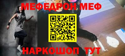 ешки Жуковский