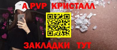 ешки Жуковский