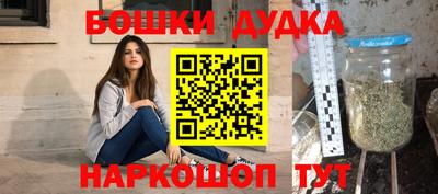 ешки Жуковский