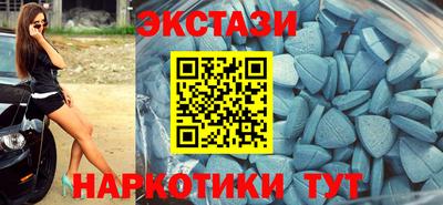 экстази Заволжье