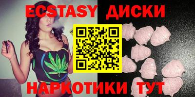 экстази Заволжье