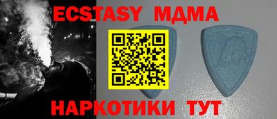 экстази Заволжье