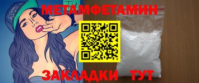 ешки Жуковский