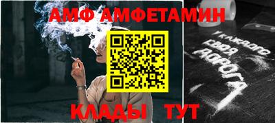 ешки Жуковский