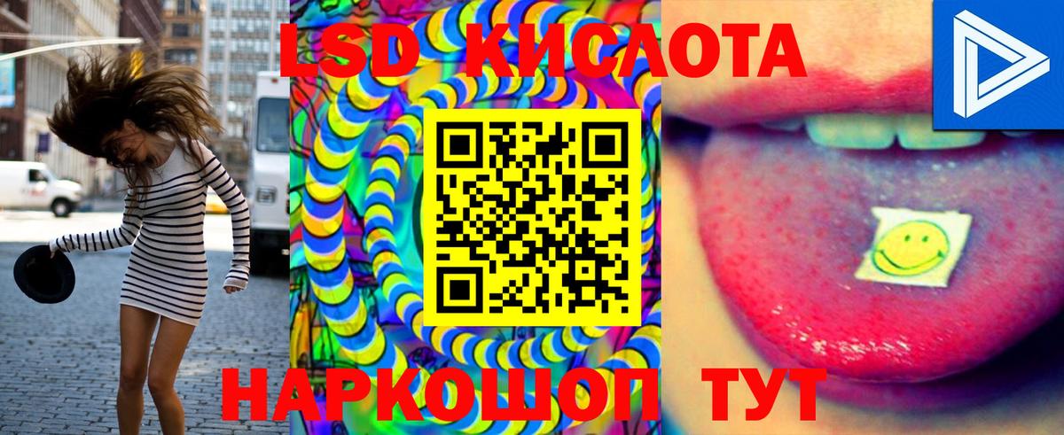 Лсд 25 экстази ecstasy  LSD-25 экстази ecstasy  Вход с VPN  Ликино-Дулёво 