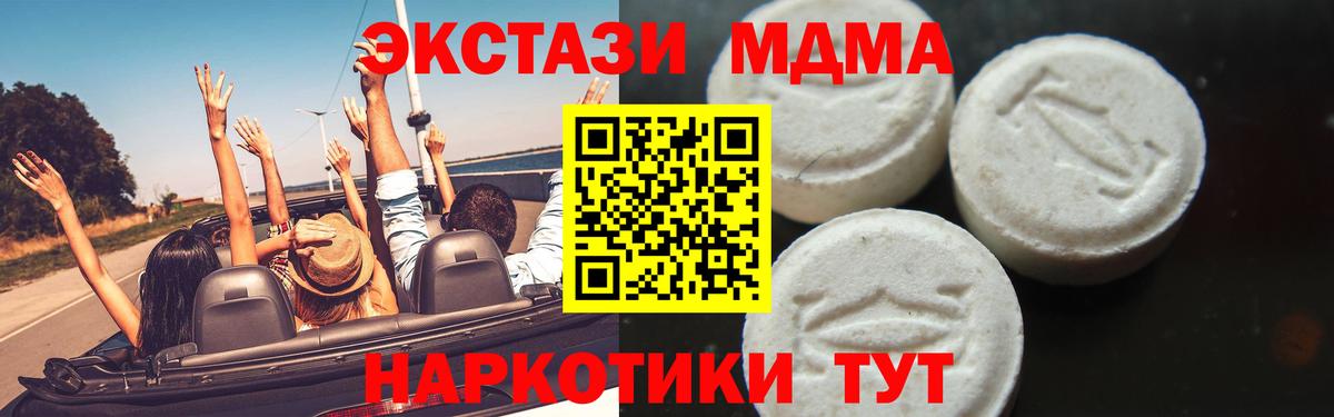 МДМА молли  Вход с VPN  МДМА VHQ  Ликино-Дулёво 