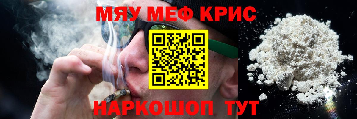 МЕФ мяу мяу  Вход с VPN  МЕФ VHQ  Мефедрон  hydra ссылка  Ликино-Дулёво 