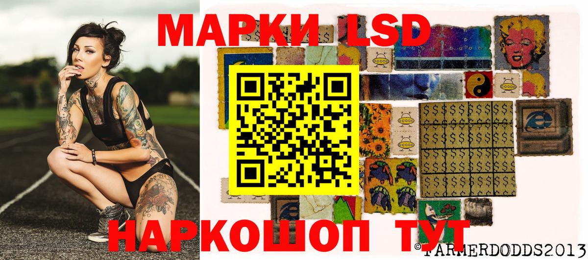 Марки N-bome 1500мкг  Вход с VPN  Марки N-bome 1500мкг  Марки 25I-NBOMe  Ликино-Дулёво 