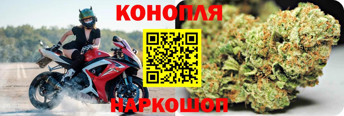 Ликино-Дулёво  МАРИХУАНА Amnesia  Вход с VPN  Бошки Шишки конопля  Бошки марихуана ГИДРОПОН 